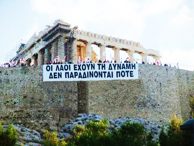 afentika-ston-topo-mas